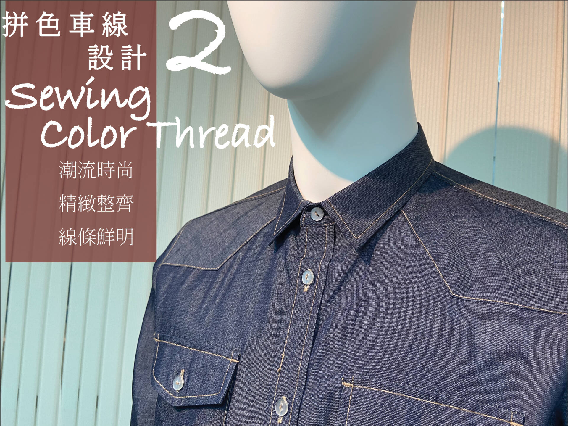 Demin Blue Male Shirt2