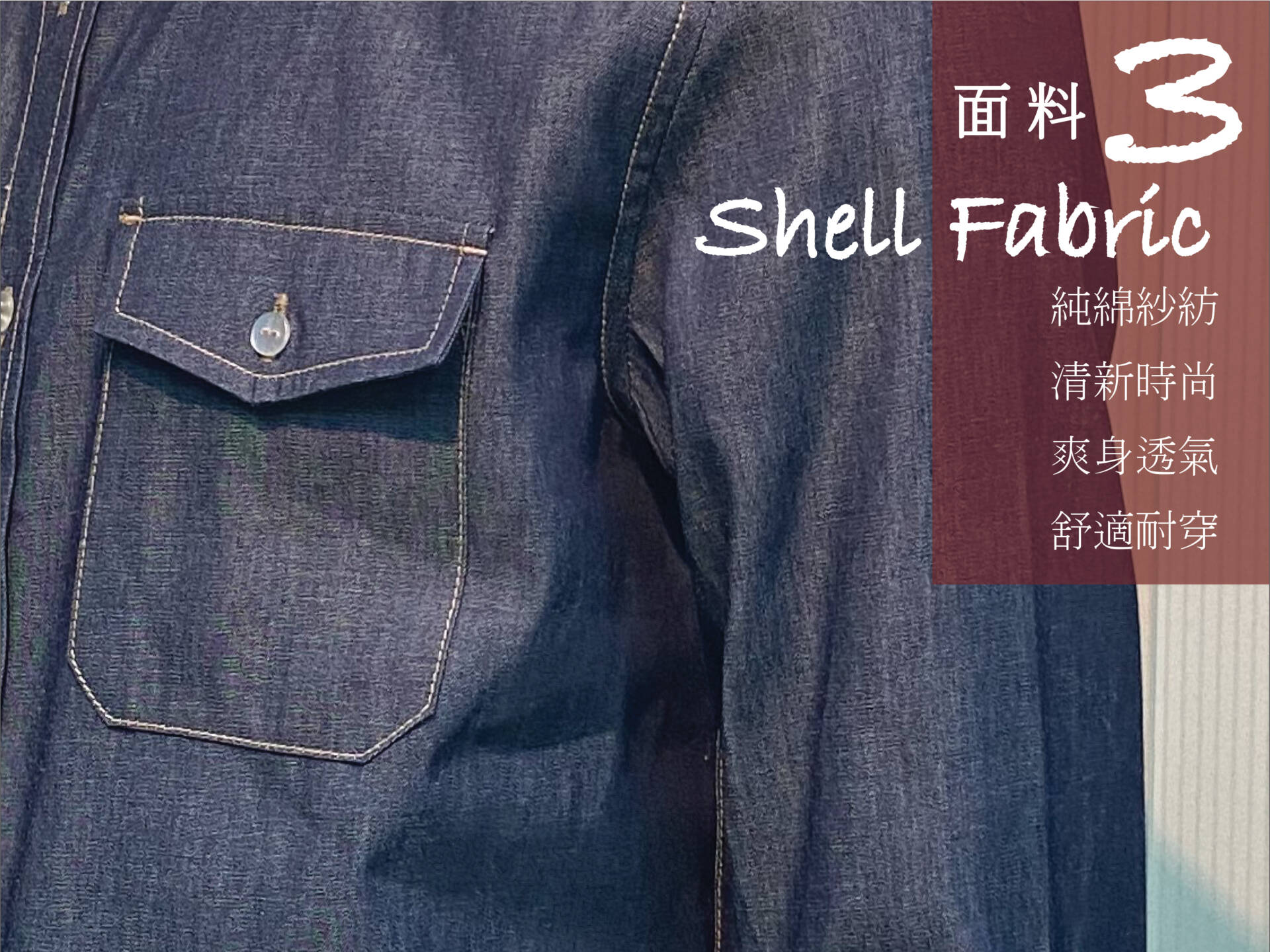 Demin Blue Male Shirt3