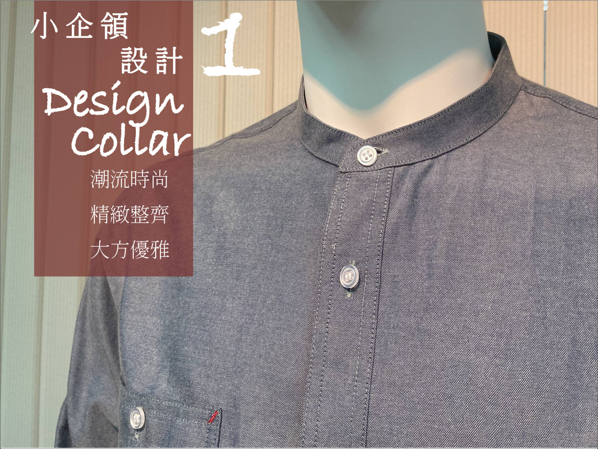 Denim Blue Grey Male Shirt1